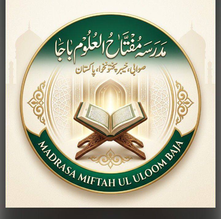 جمعیت علمائے اسلام باجا صوابی