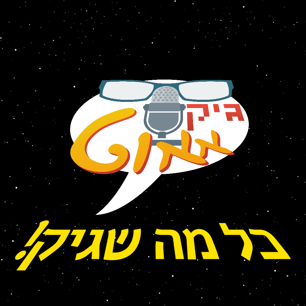 אבוללה - Abulele