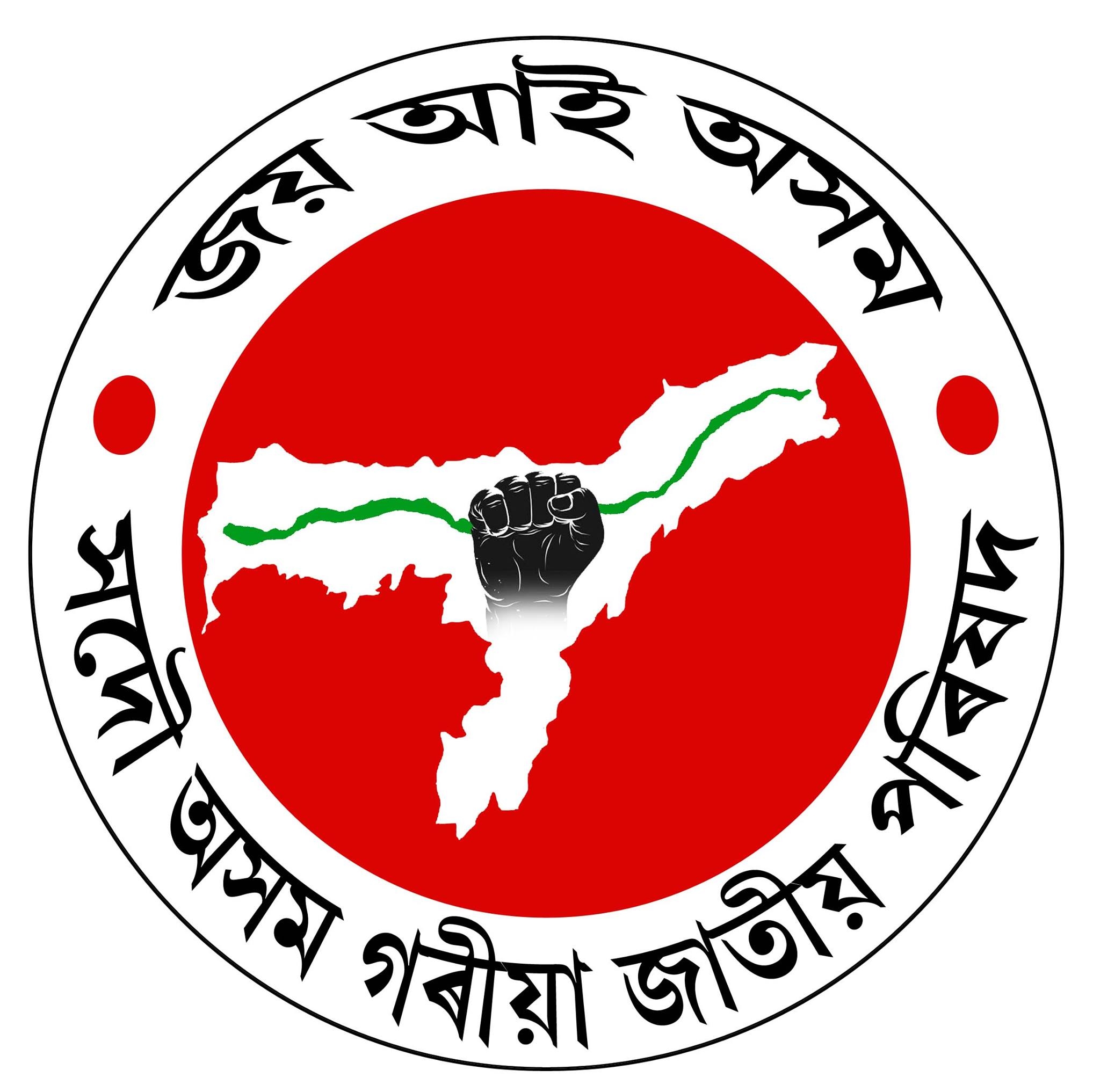 Samadul Hoque Goria