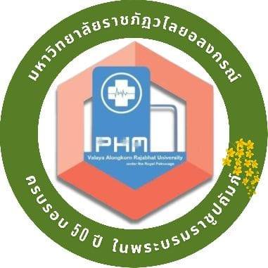 การจัดการสถานพยาบาล PH VRU