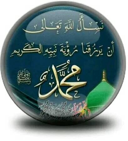 Mojzaat e Rasool Allah S.W