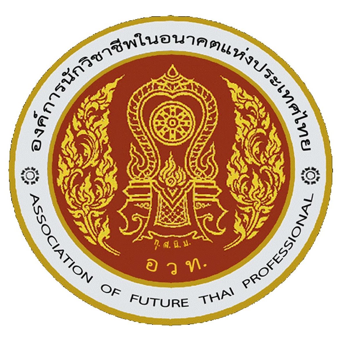 AFT R-TEC | Rayong