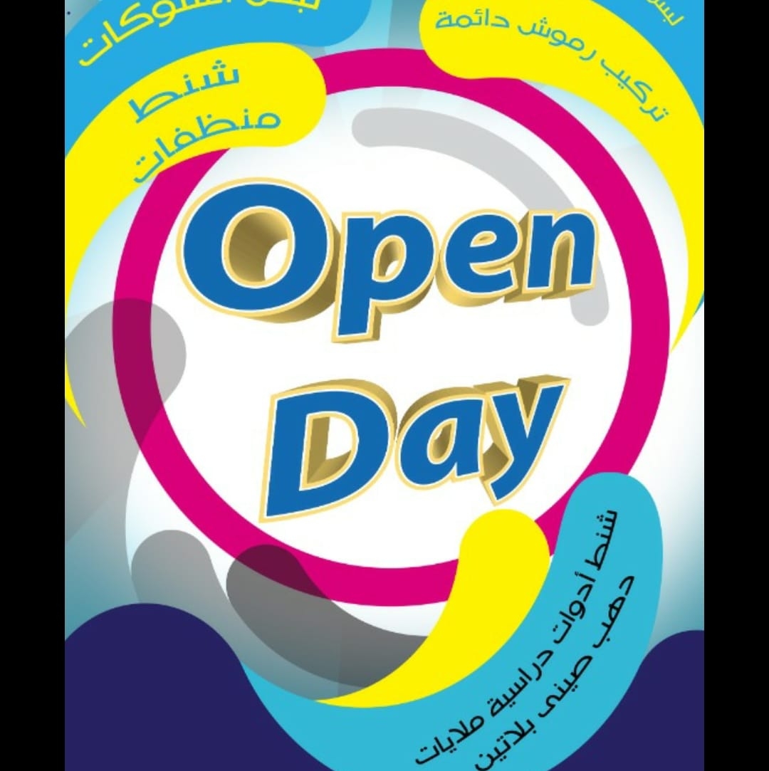 Open day koka