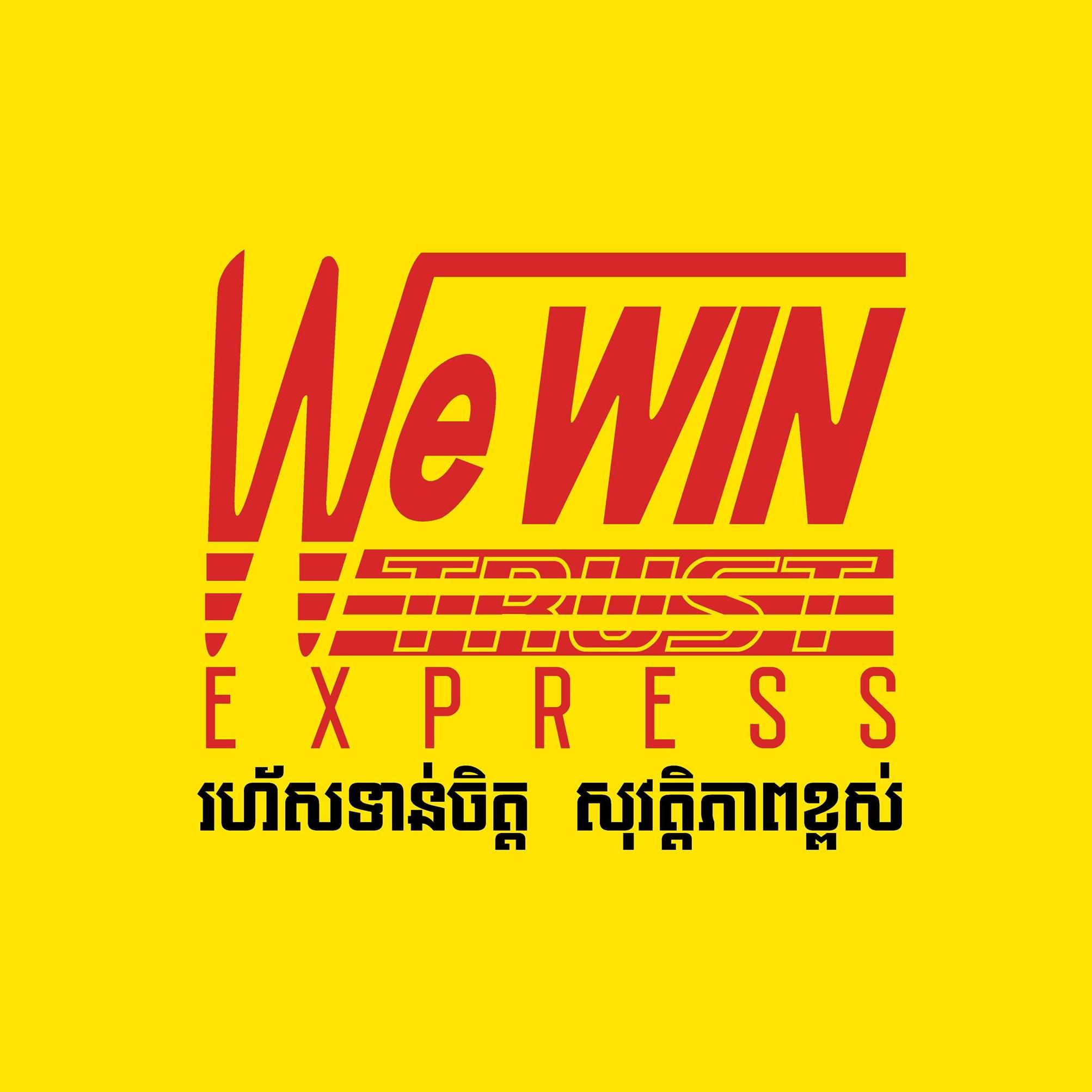 ក្រុមហ៊ុន - មូលហេតុដែលគួរតែប្រើសេវាកម្មដឹកជញ្ជូនរបស់វីវីន៖ ១ ...