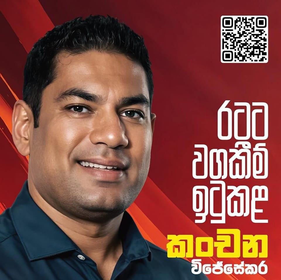 මාතර අපි-Matara Api