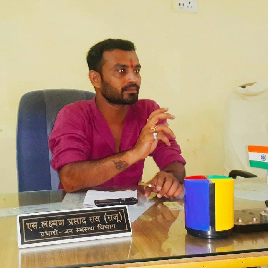 Raju Rao