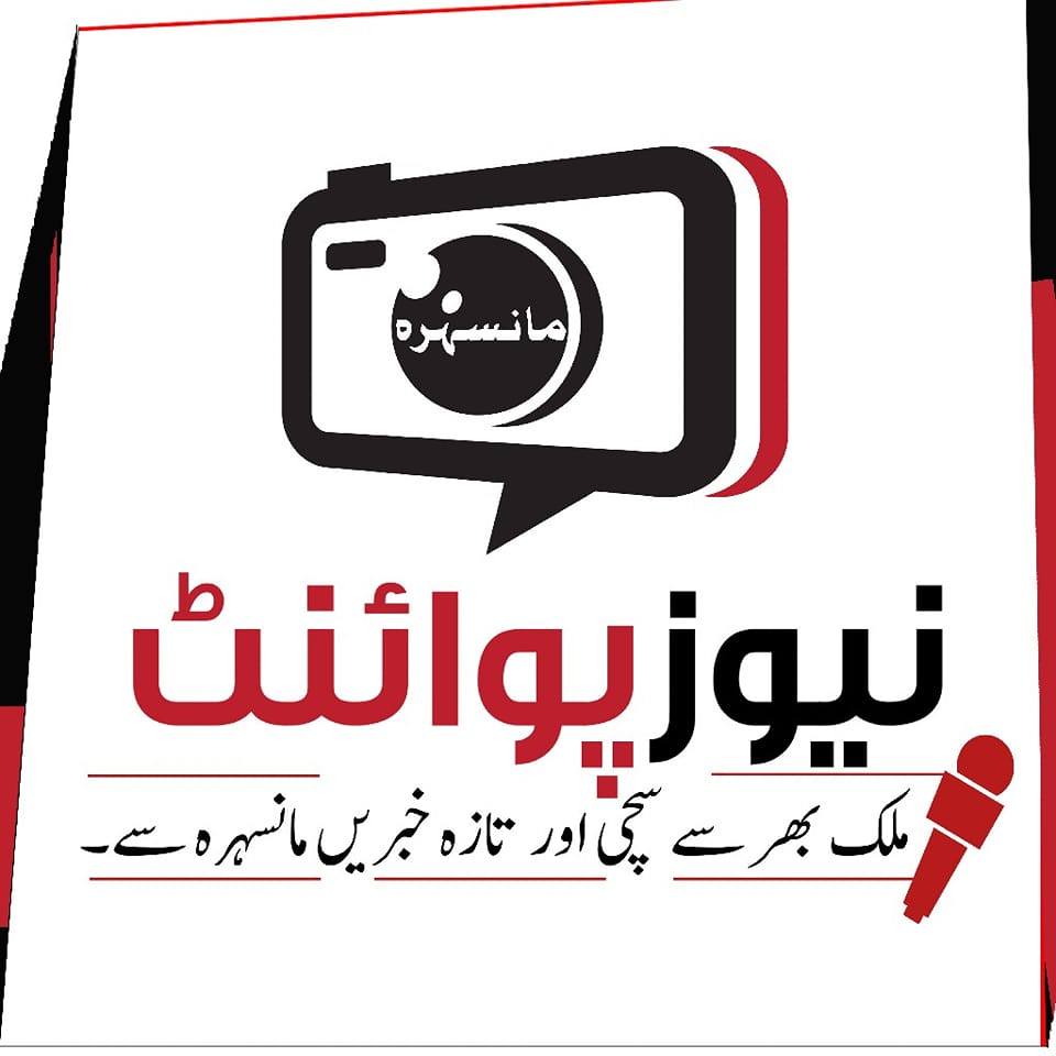 مانسہرہ - *حساس اداروں اور پاک آرمی کا نائب صوبیدار بن کر معصوم شہریوں ...
