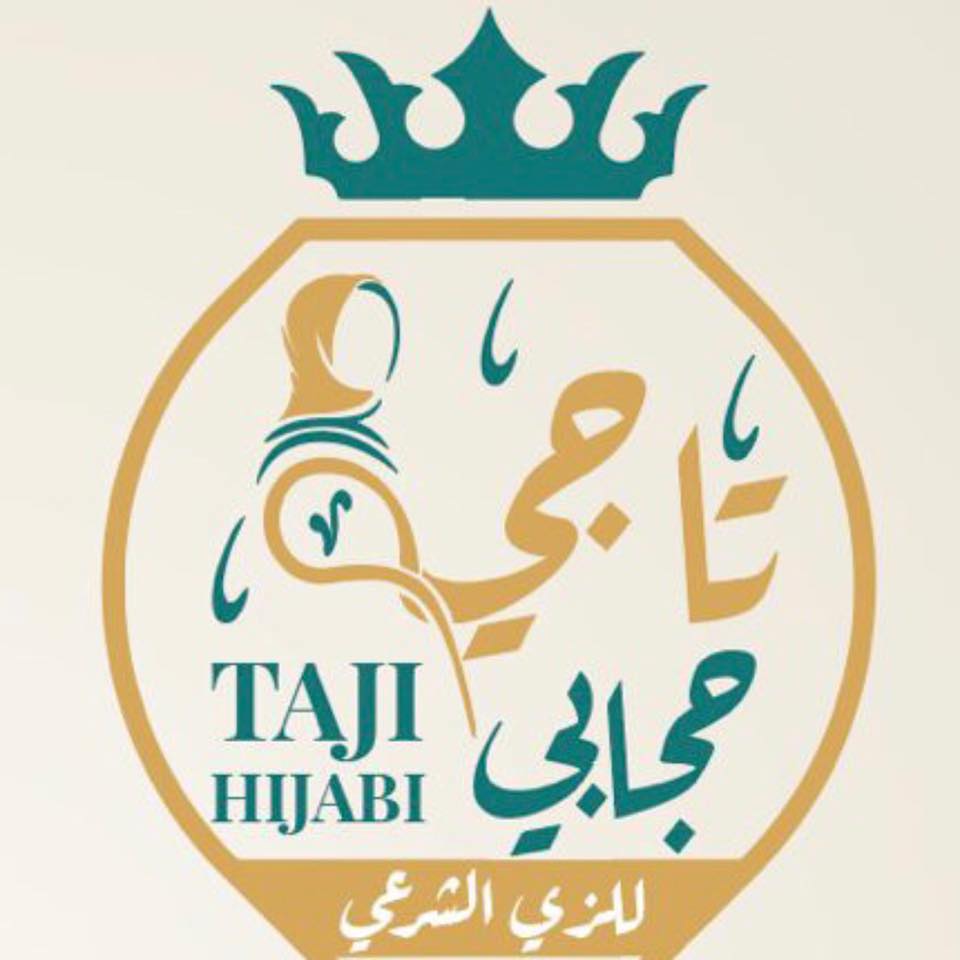 تاجي حجابي للزي الشرعي | Nablus