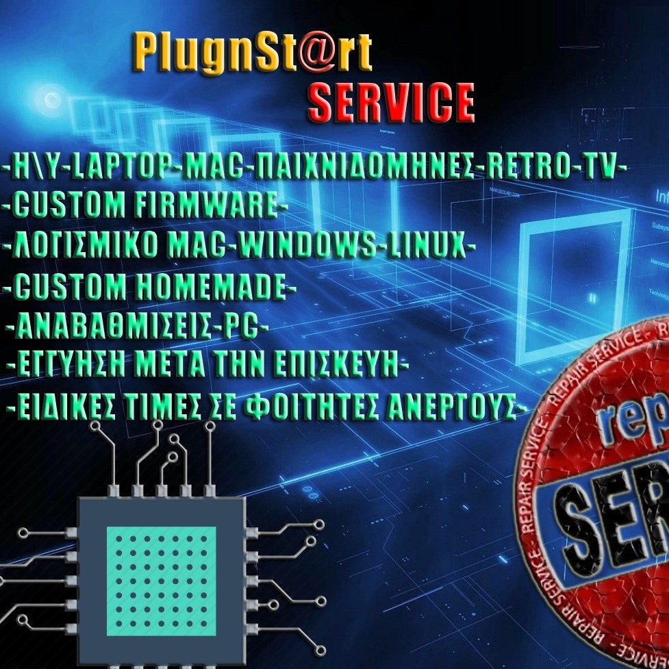Plug n Start | Athens