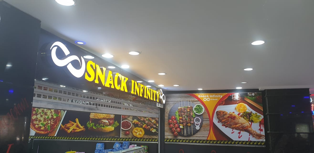 Snack infinity | Constantine