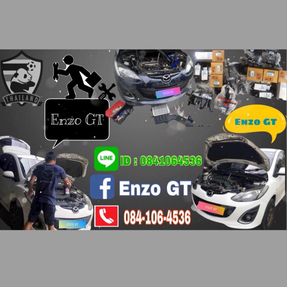 Mazda 2 Skyactiv Club Thailand | เปลี่ยนสวิตแป้นเบรคราคาเท่าไรคะ | Facebook