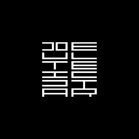 Piece of Cipher SWANSONG / ELECTROCUTICA Piece of Cipher