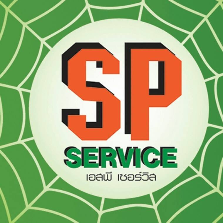 SP Service พรบ.ออนไลน์ ส่งถึงบ้าน2วัน