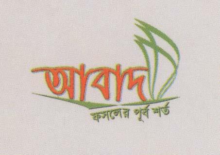 Aabad