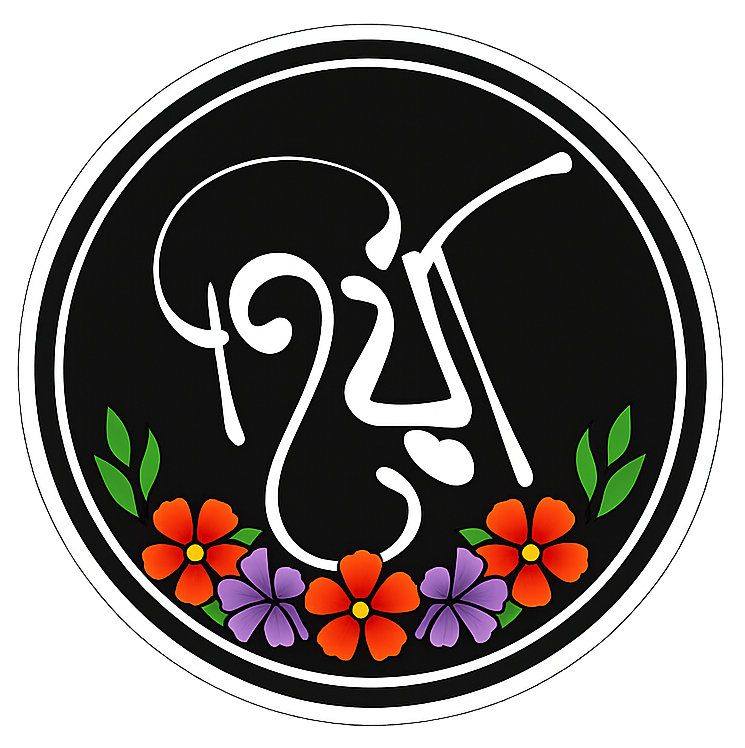 হিয়া HiYa | Sylhet