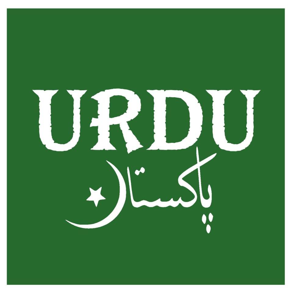 Urdu Pakistan - کرونا وائرس: وزیراعظم عمران خان کا عالمی نشریاتی ادارے ...