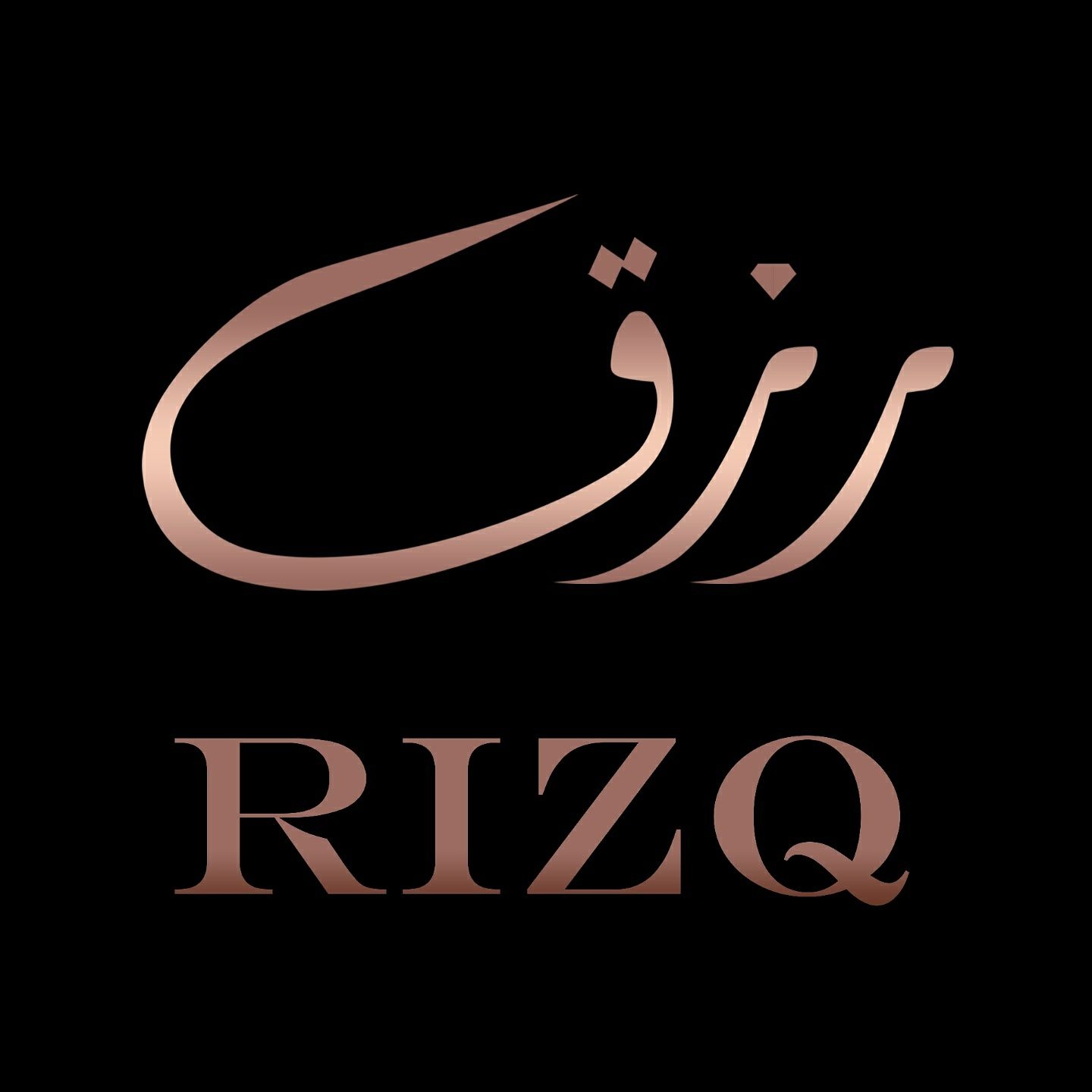 مجموعة محمد رزق mohammed rizq gruop