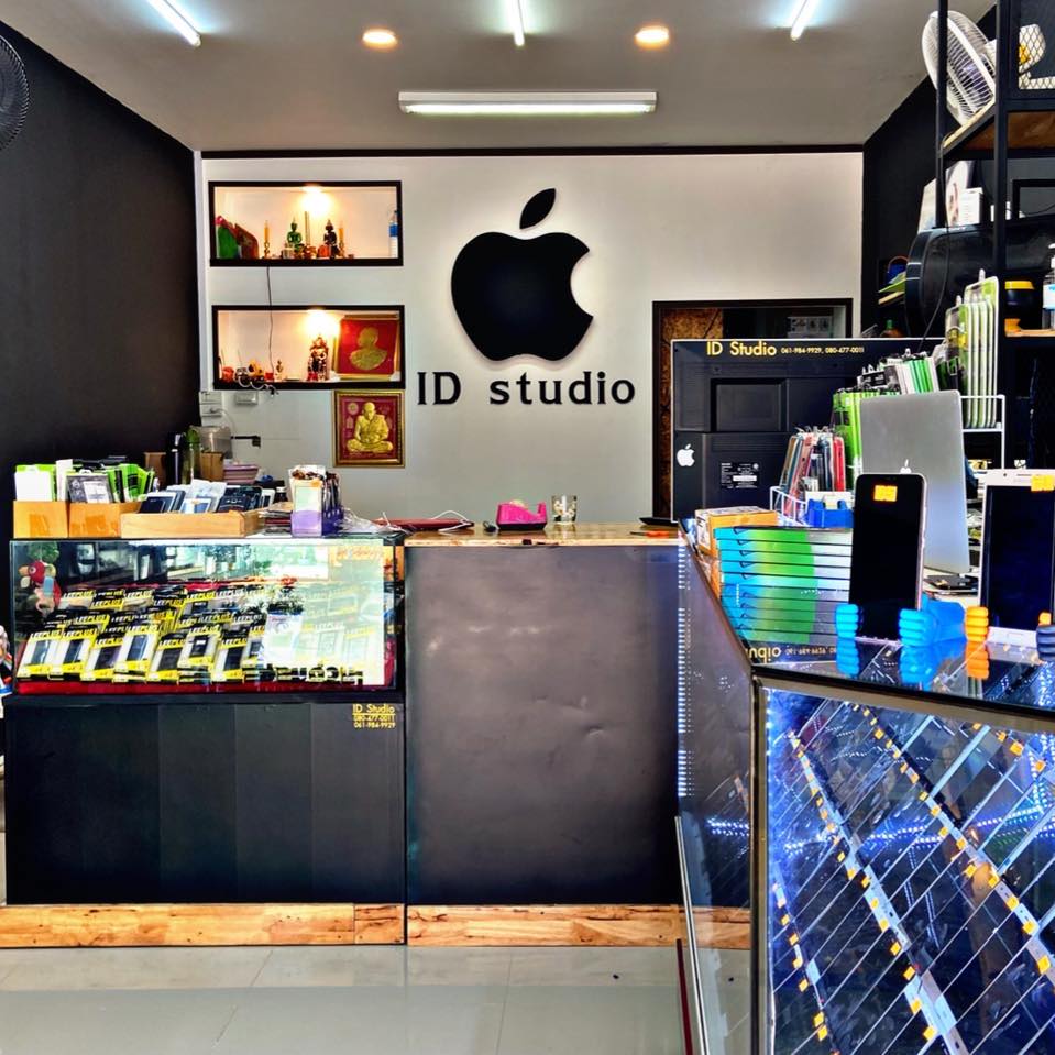 ID Studio หลังสวน อวยชัย3 ซ่อมด่วนทุกอาการ | Amphoe Lang Suan