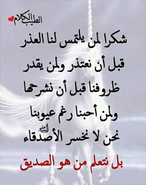بعض تمارين تخص سابعة وثامنة