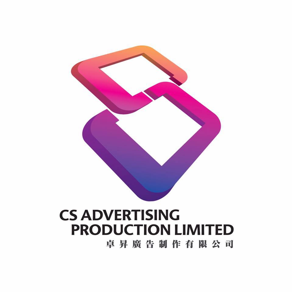 CS Advertising Production Limited | Chai Wan