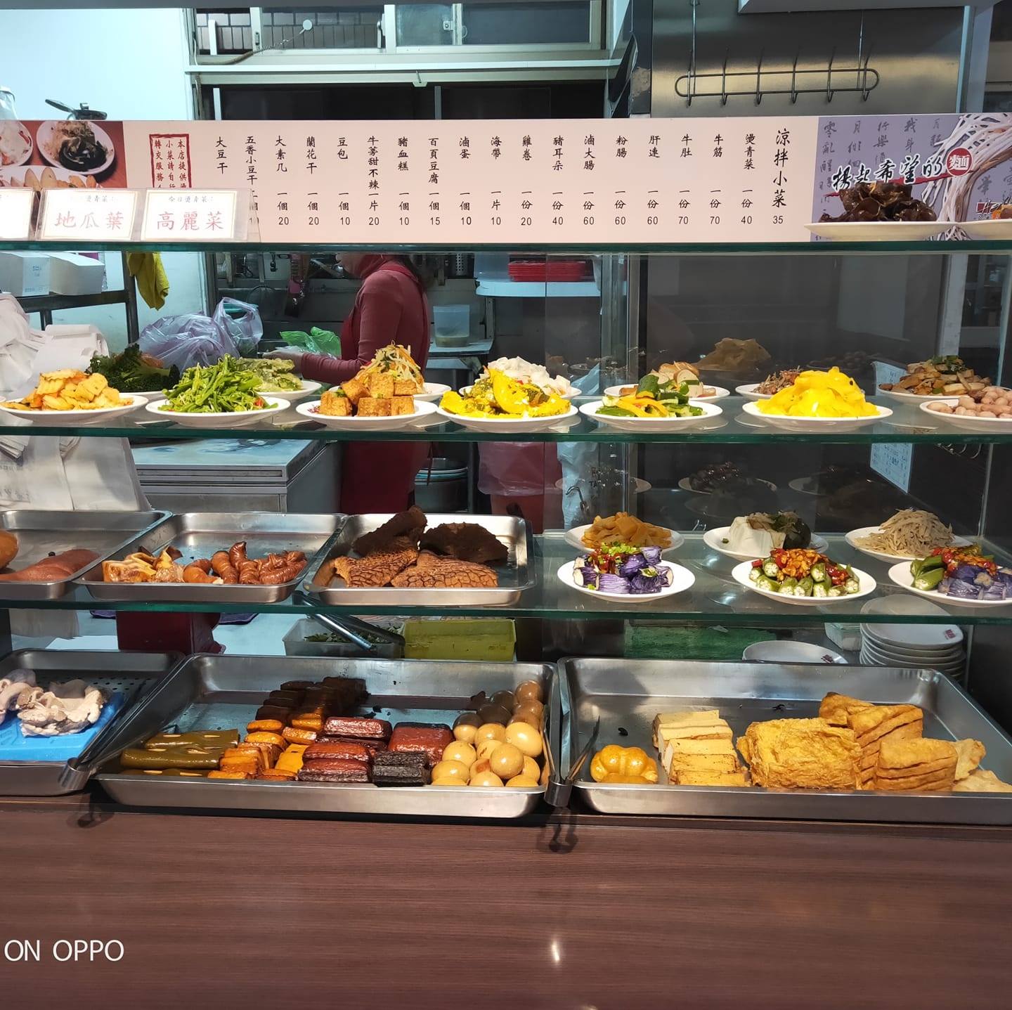 合浦刀切麵食連鎖 | Guishan District