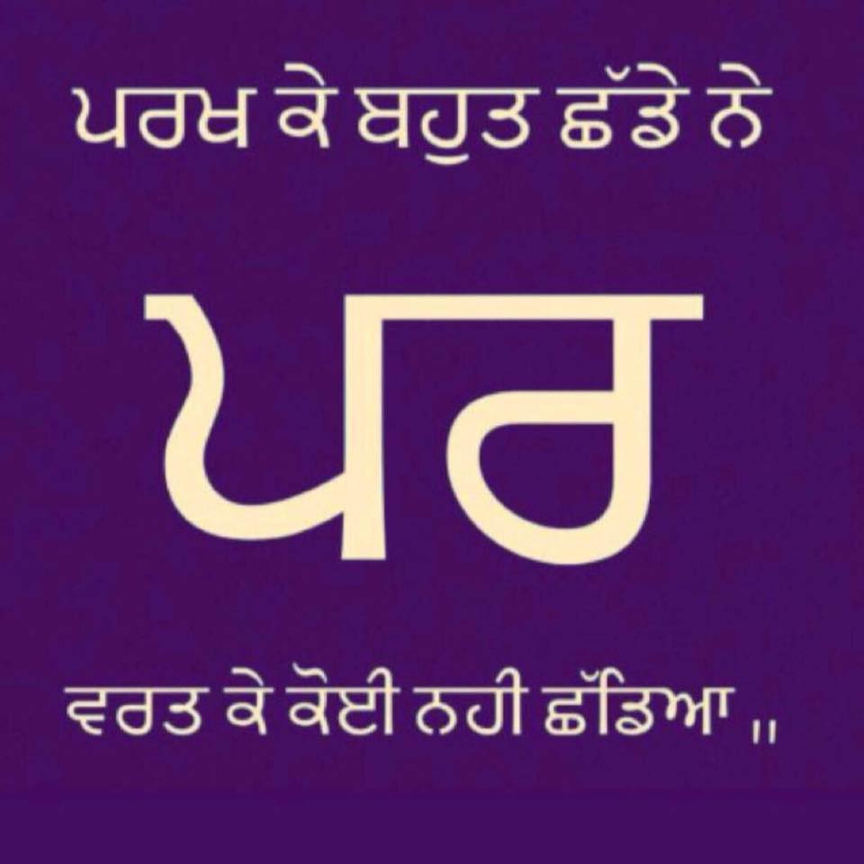 Att quotes