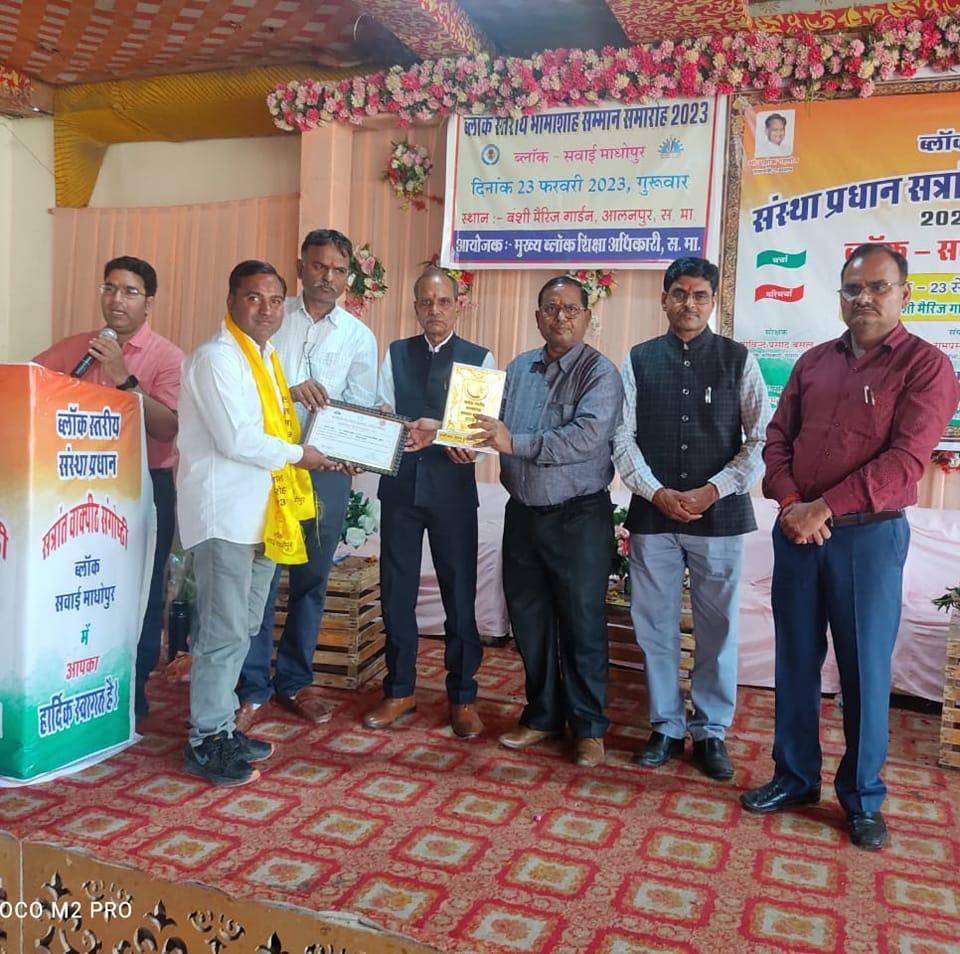 Noman Raj Director Panchayat samiti Sawai Madhopur