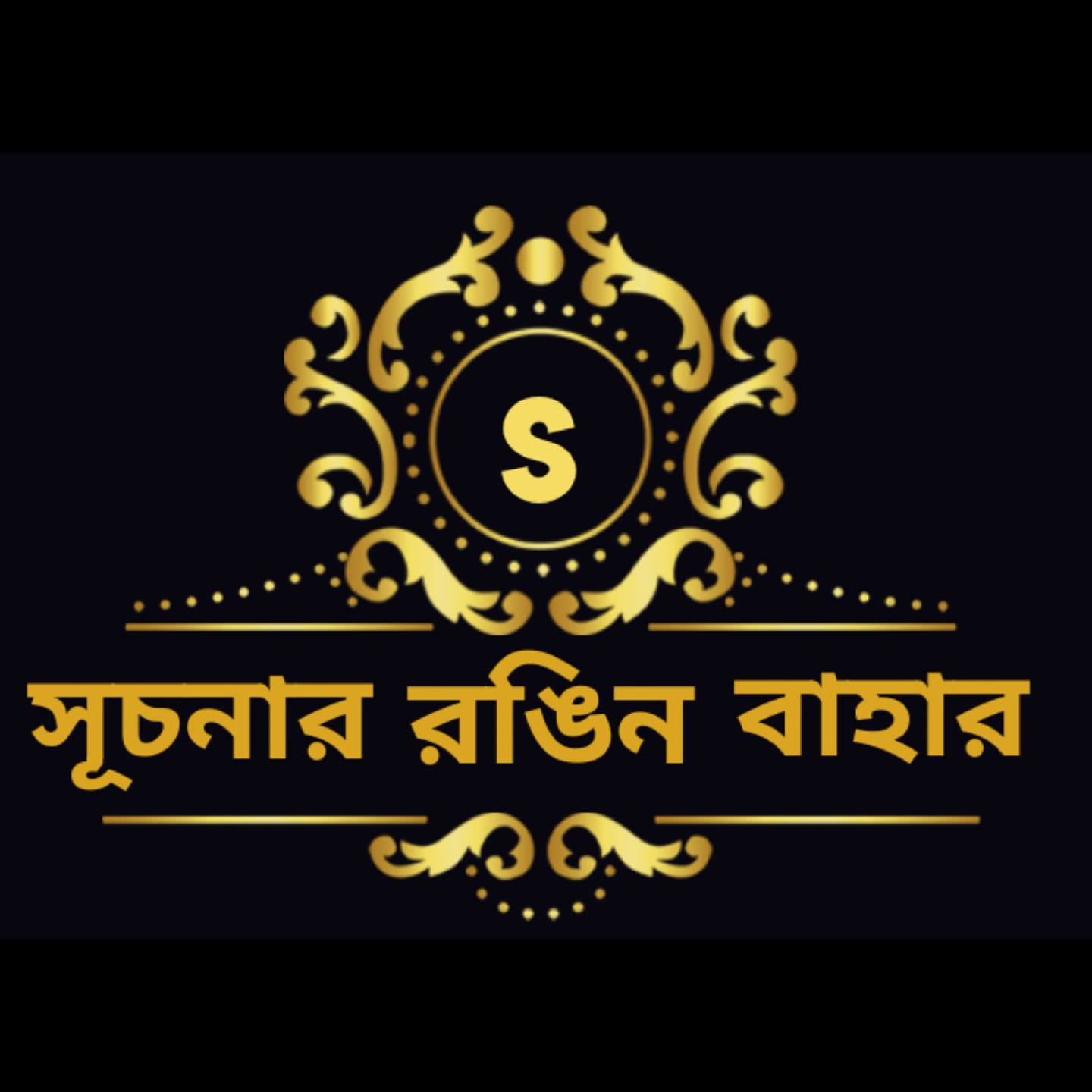 shuchona-dhaka
