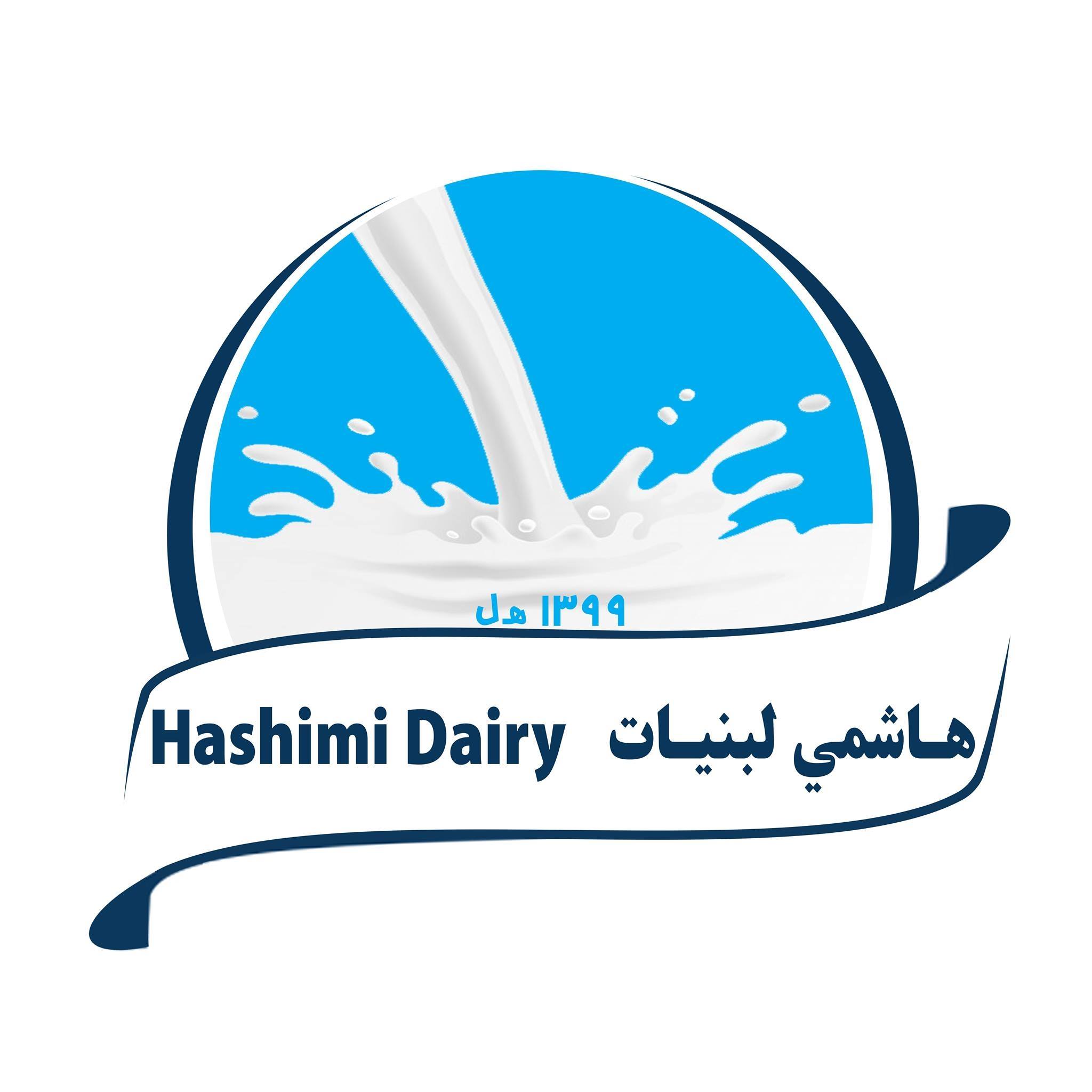 هاشمي لبنیات Hashimi Dairy | Kandahar