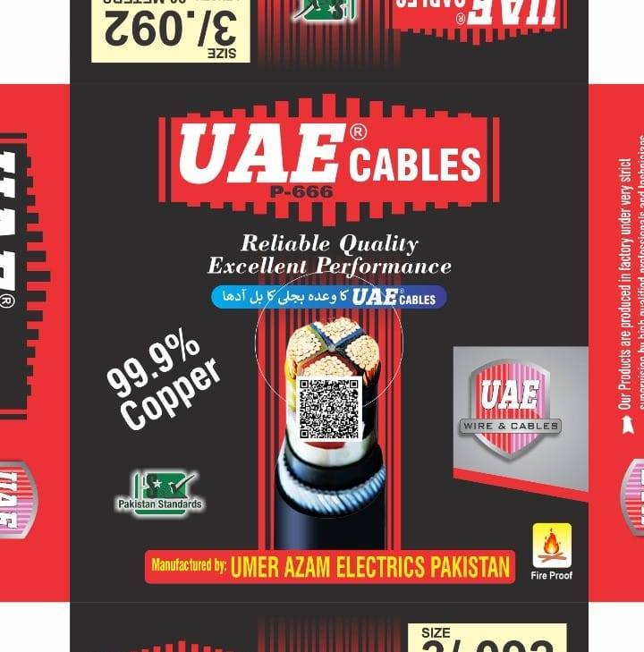 Umer Azam Electric Store Multan