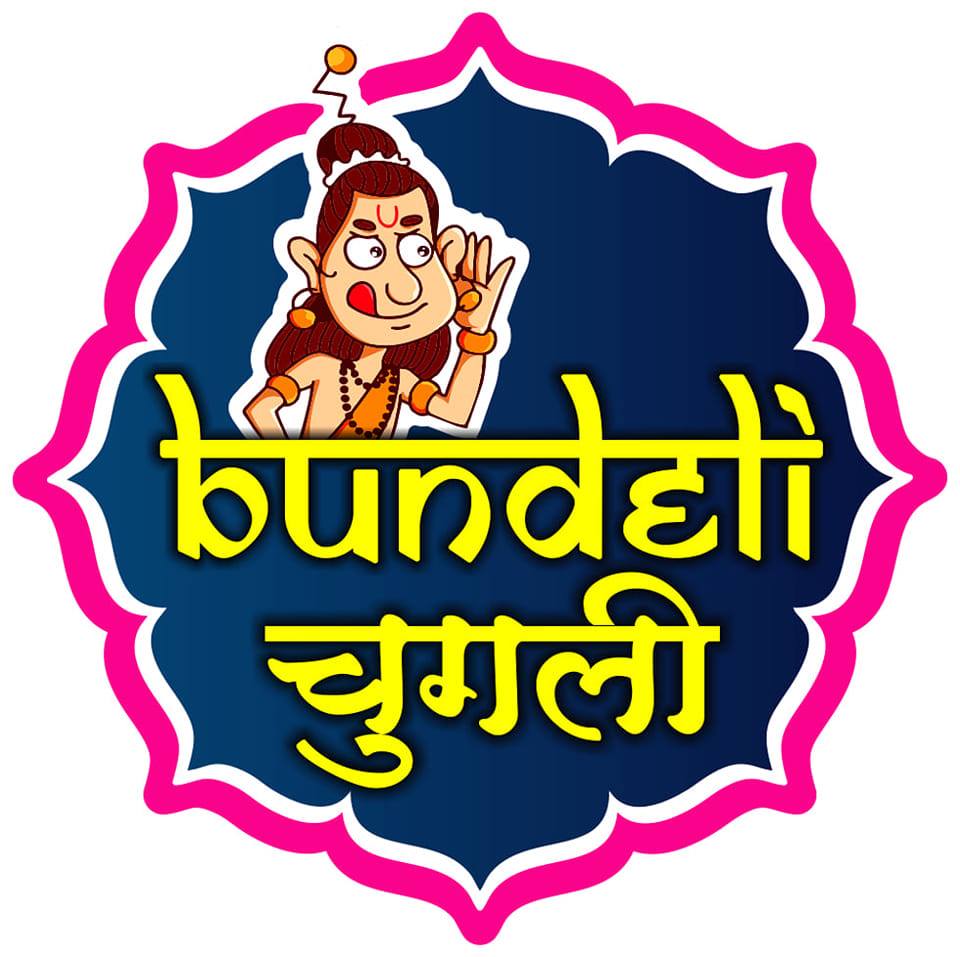 Bundeli Chugli