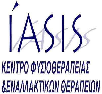 IASIS center for physiotherapy & alternative therapies | Kalamariá