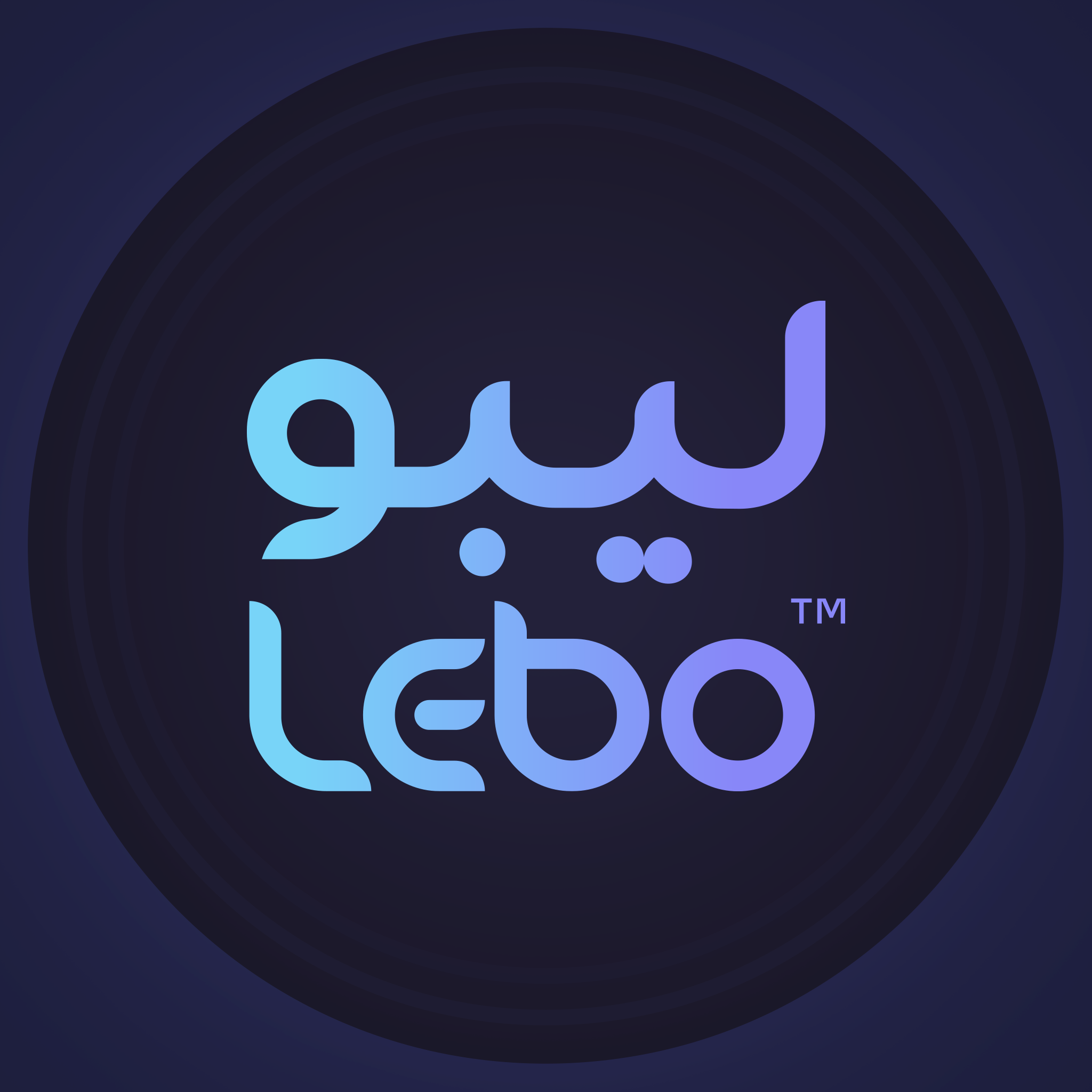 Lebostore - ليبو ستور | Taràbles