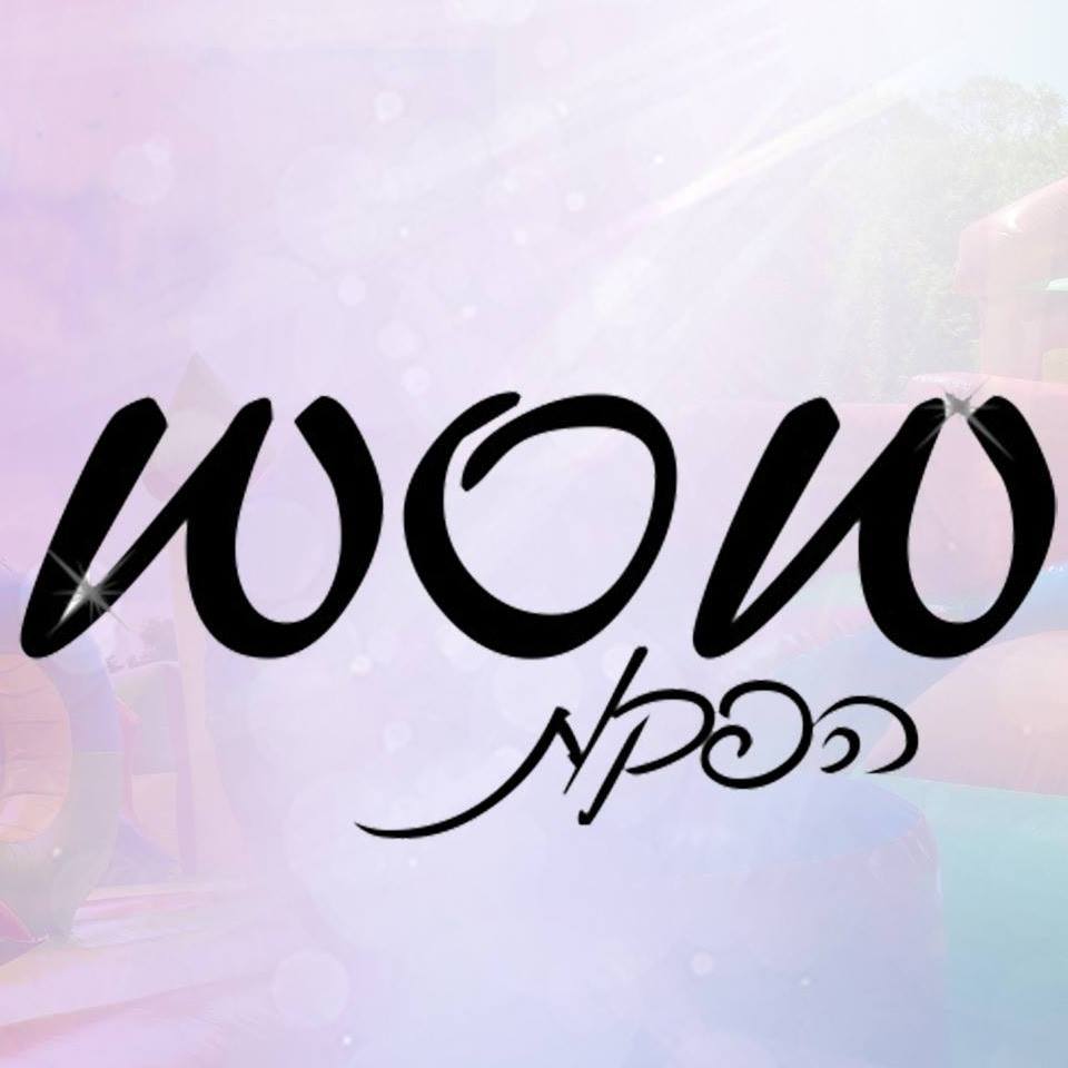 וואו WoW הפקות - ‎וואו WoW הפקות‎ added a new photo — at...