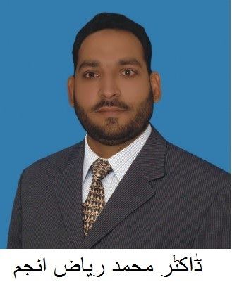 Baba e Kasur Dr Muhammad Riaz Anjum