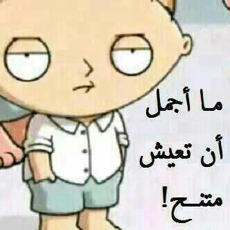 خش في*****بيجي