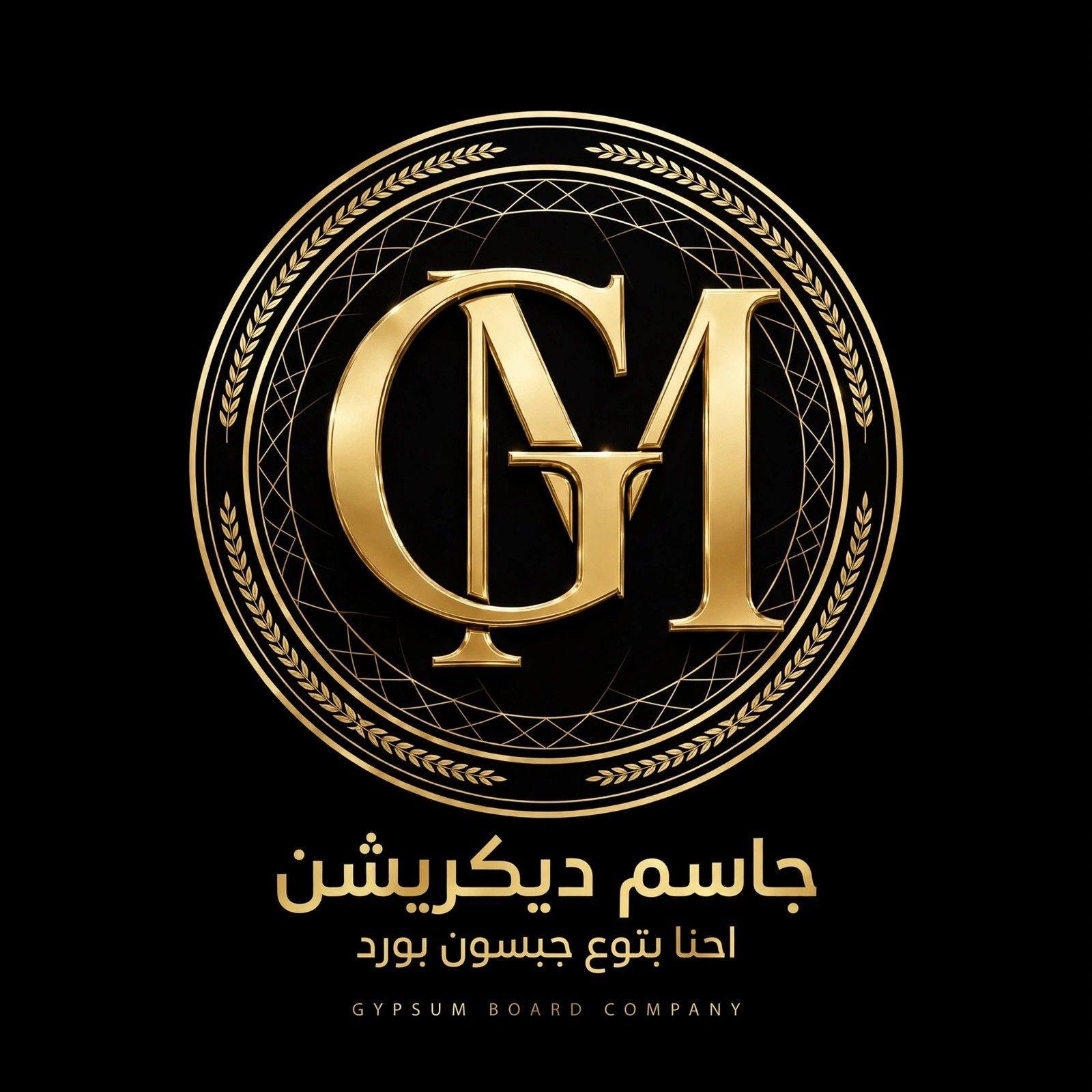 دكورات ديكوريشن جاسم
