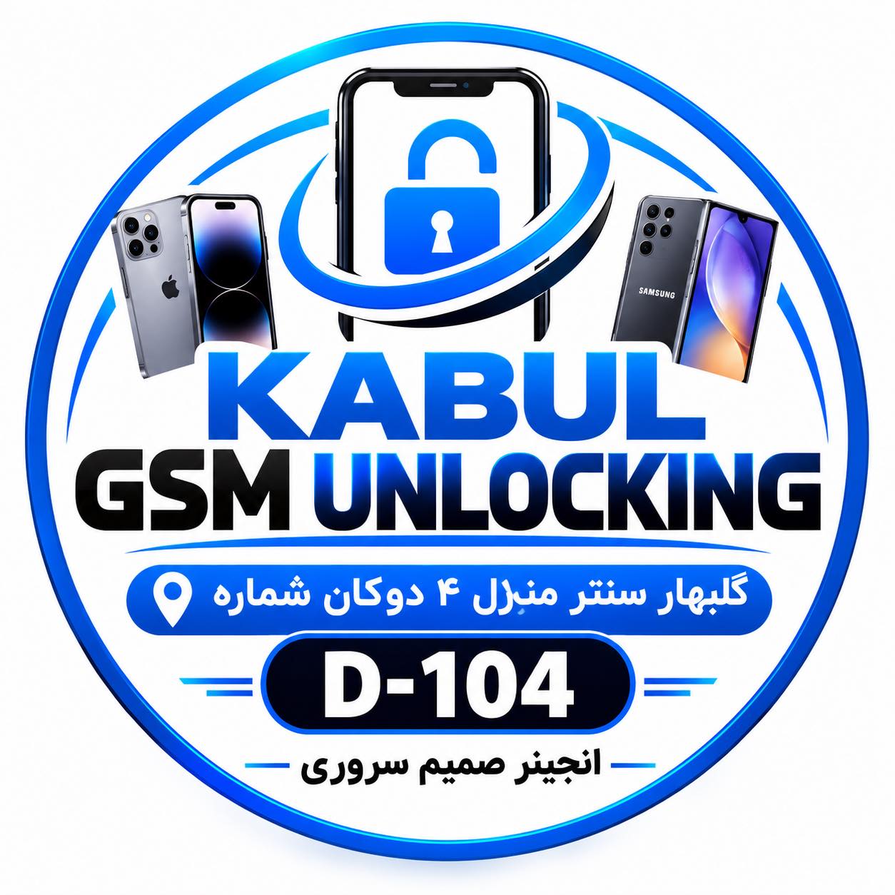 GSM Worldwide | Untethered Hello Screen Bypass for iOS 12.x – 18.x (No ...
