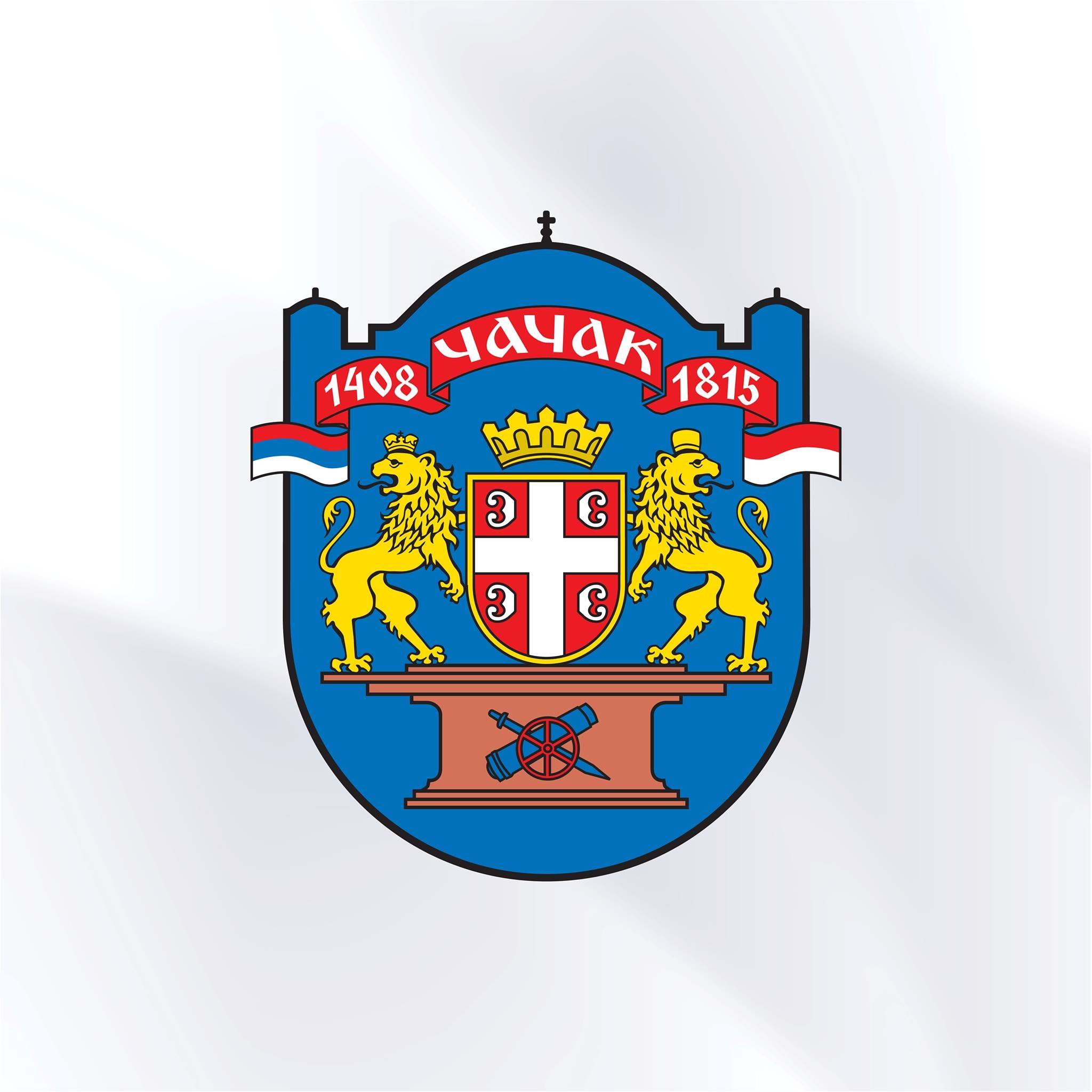 Grad Čačak | Cacak