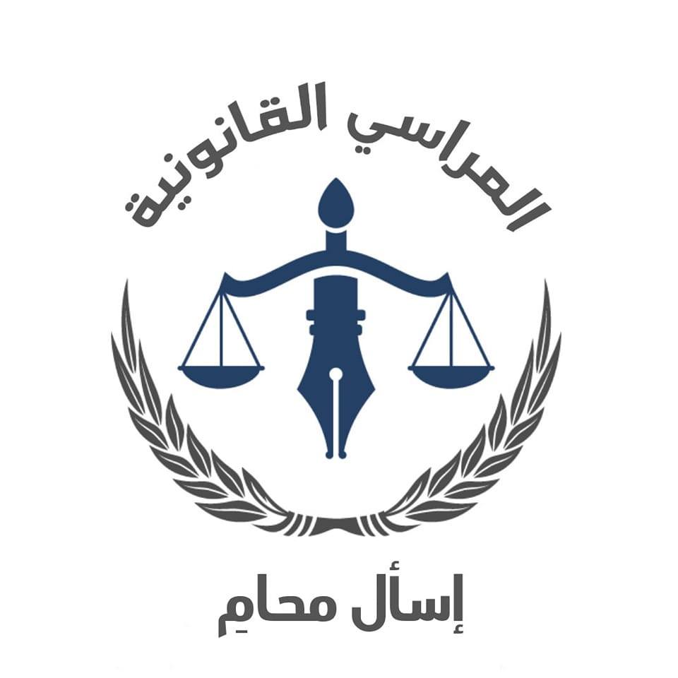 Marassi legally | Giza