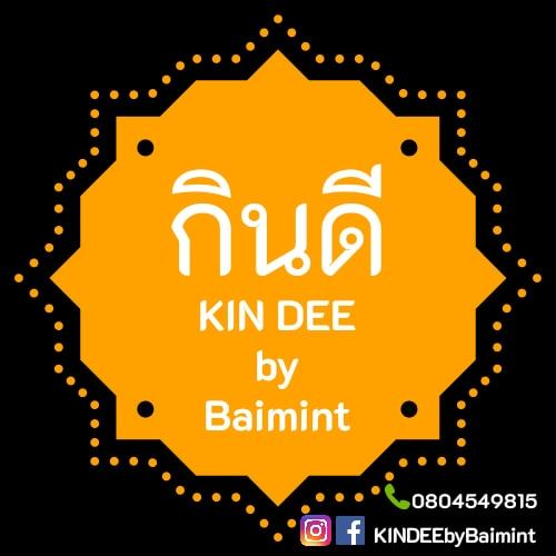 กินดี KIN DEE by Baimint