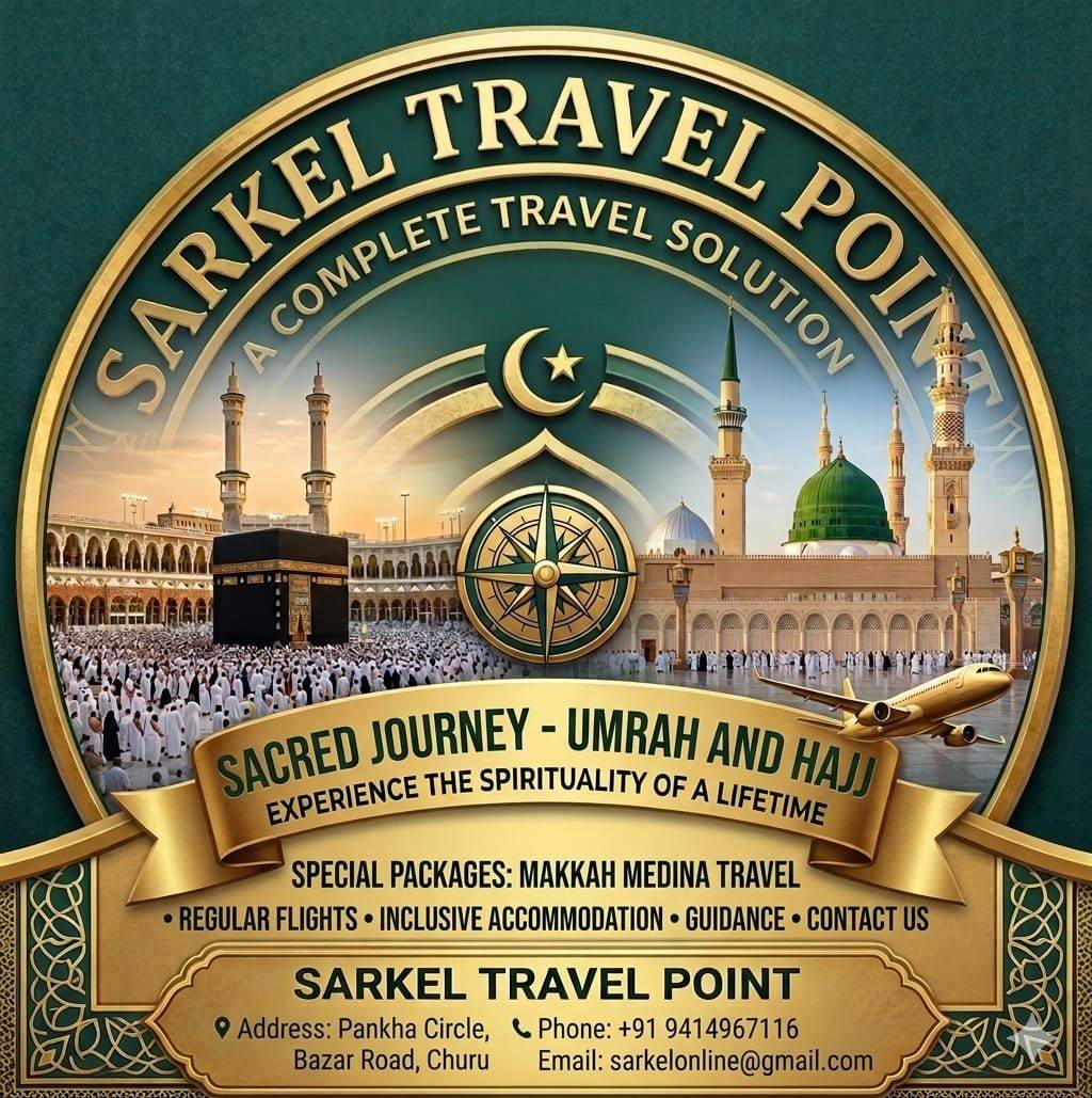 Sarkel Travel Point | Churu