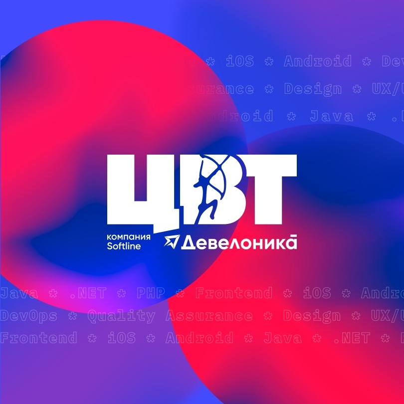 Центр Высоких Технологий | Izhevsk