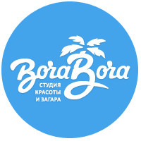Бора Бора-студия красоты и загара.