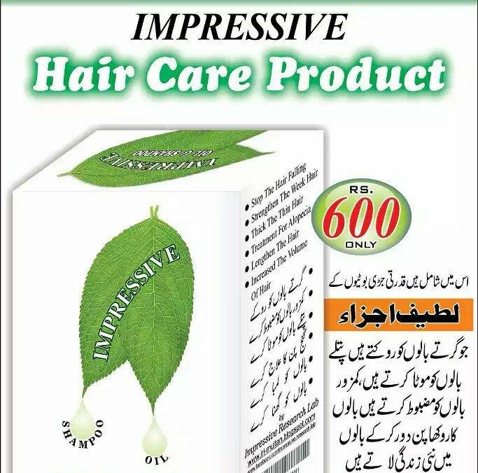 Impressive Lab | Multan