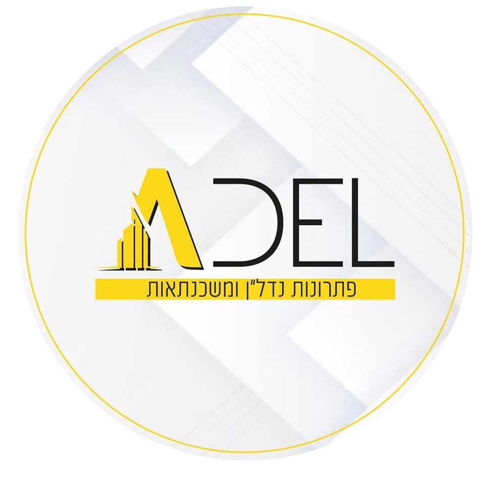 אריאל שבתאי תיווך נדל