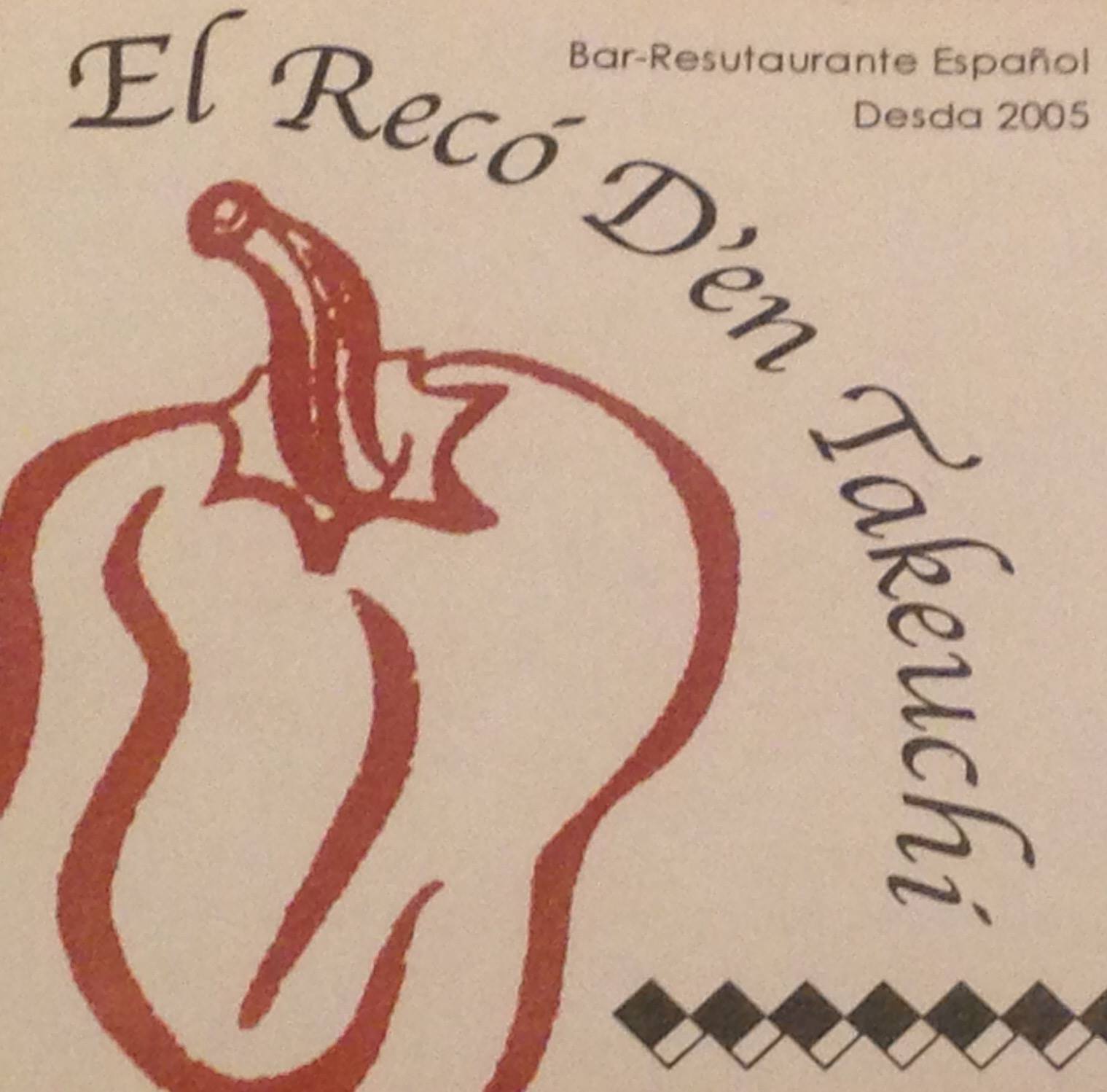 El Racó D