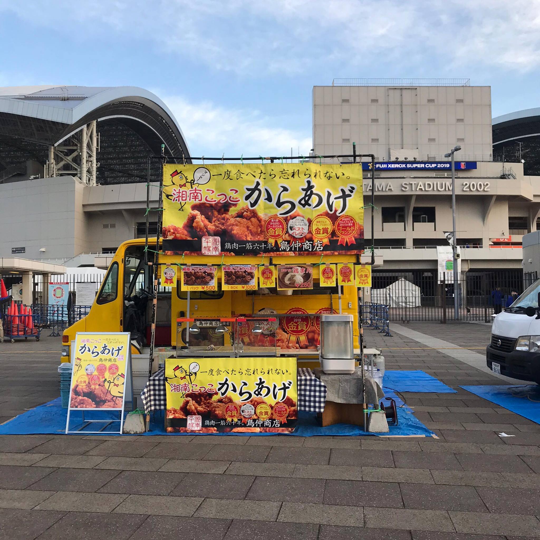 当時のメディア報道・掲載写真