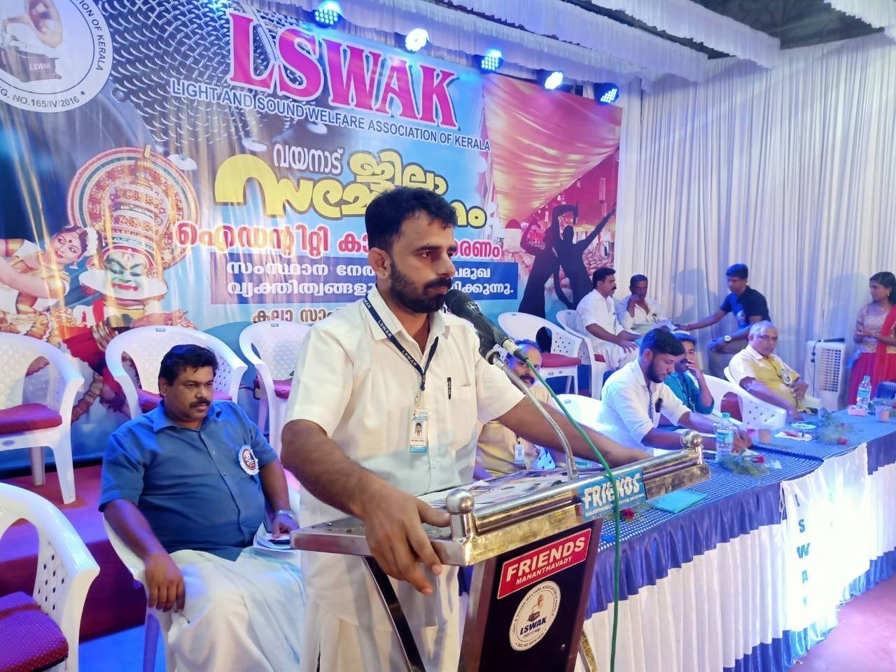 ABDUL Rasheed A.M. LSWAK State ' Public relation officer-PRO