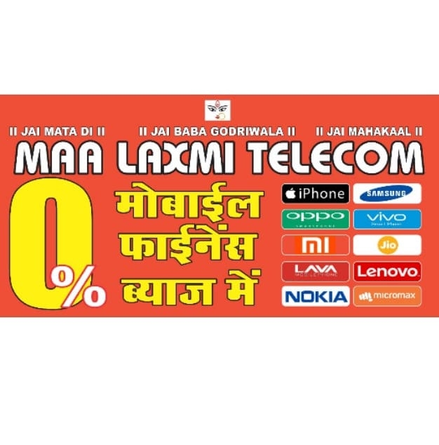 Maa Laxmi Telecom